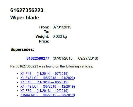 Rear Wiper Blade BMW X1 F48 2014 Onwards